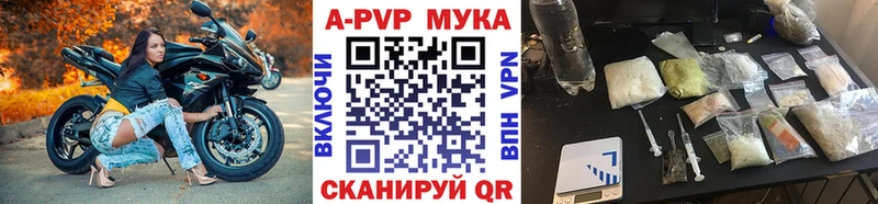 Купить где  Грязи  Альфа ПВП СК КРИС 