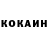 Кетамин ketamine Asja Kainelainen