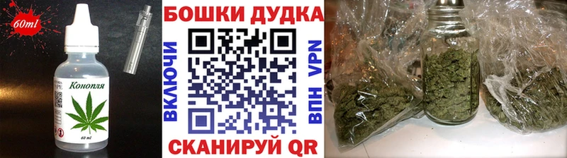 Печенье с ТГК конопля Грязи