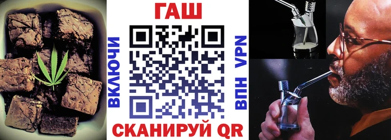 Купить где  Грязи  Еда ТГК конопля 