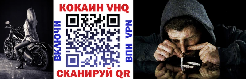 Купить закладки  Грязи  Кокаин 98% 