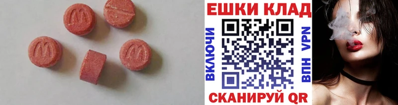 Купить закладки  Грязи  ЭКСТАЗИ бентли 