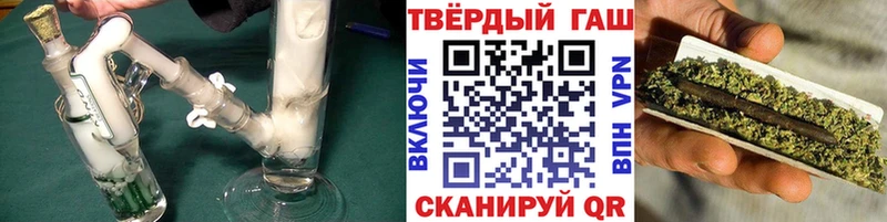 Купить где  Грязи  ГАШ Premium 