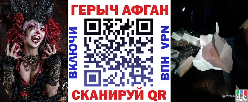Купить  Грязи  ГЕРОИН VHQ 