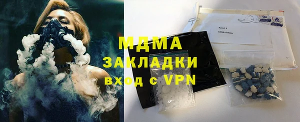 mix Инта