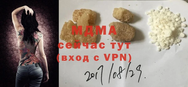 mix Инта