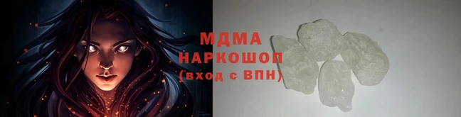 соль ск Инсар