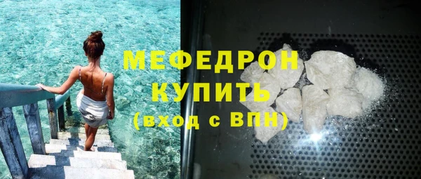 кокаин премиум Иннополис