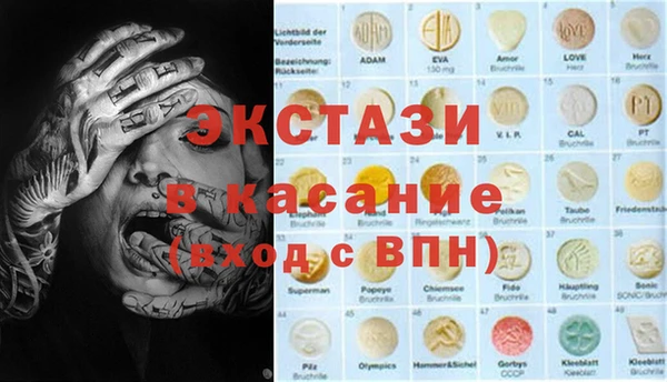 mix Инта