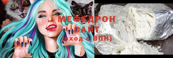 кокаин премиум Иннополис
