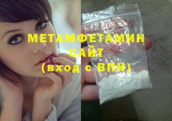 кокаин премиум Иннополис