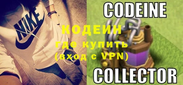 кокаин премиум Иннополис
