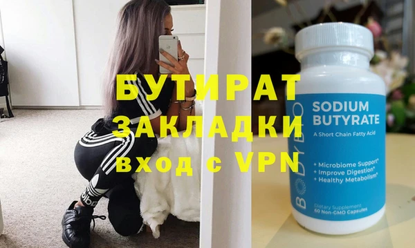 кокаин премиум Иннополис
