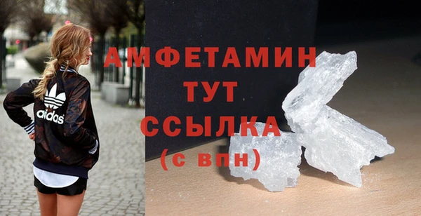кокаин премиум Иннополис