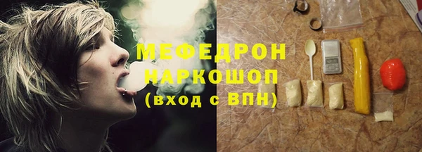 кокаин премиум Иннополис