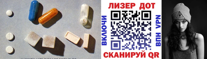 ЛСД экстази ecstasy  Купить  Грязи 