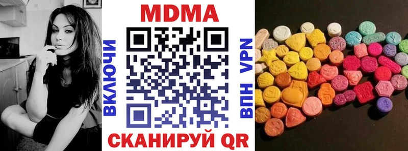 МДМА VHQ  Купить  Грязи 