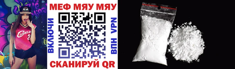 Меф 4 MMC  Купить  Грязи 