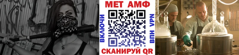 Купить  Грязи  Метамфетамин винт 