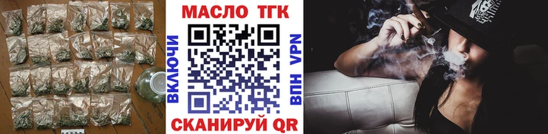Купить закладки  Грязи  Дистиллят ТГК вейп с тгк 