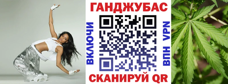 Каннабис индика  Купить  Грязи 